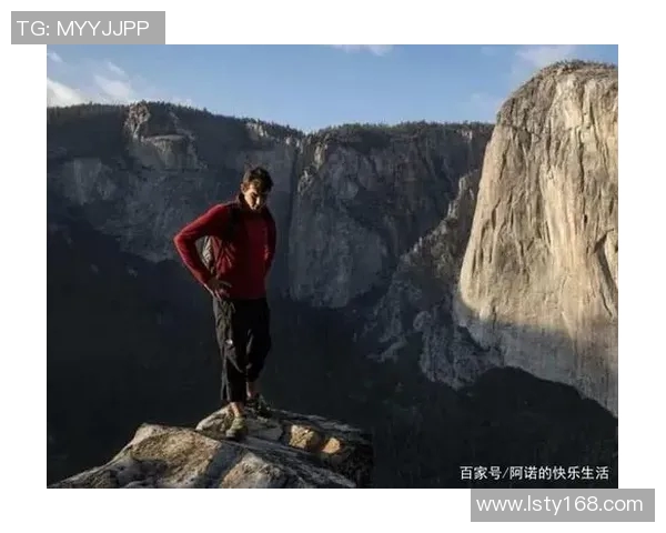 吴丽独家分享攀岩技巧与心得体会助你征服高峰 吴丽独家分享攀岩技巧与心得体会助你征服高峰