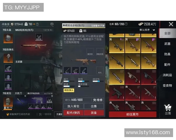 和平精英巨献：深入分析TES战队成员的个人实力与战术配合