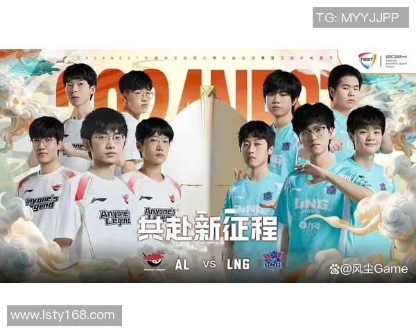 LNG战队在英雄联盟团队协作排名中创下新高展现出色团队默契与实力