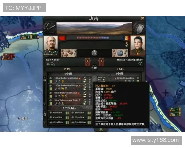 探究TES战队防守策略的深层次解析与战术运用 探究TES战队防守策略的深层次解析与战术运用