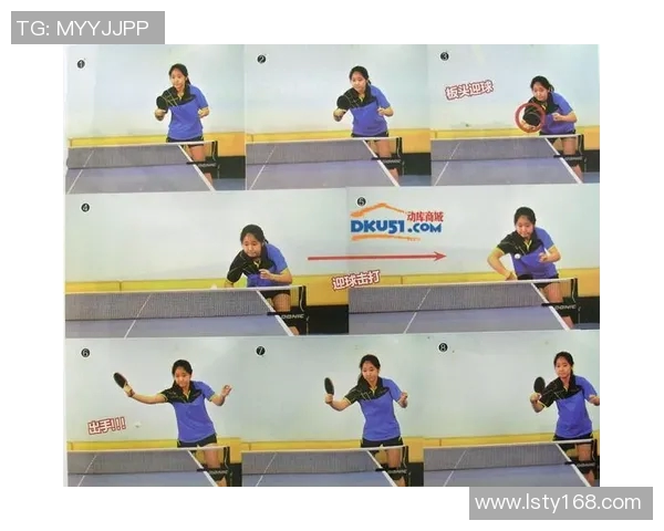 深圳乒乓球队的阵地战体系与乒乓球战术的深度剖析与应用 深圳乒乓球队的阵地战体系与乒乓球战术的深度剖析与应用