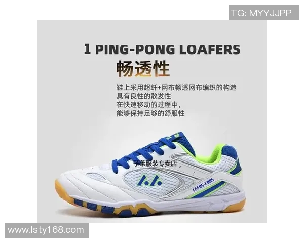 乒乓球装备选购指南:精选舒适耐磨球袜推荐与搭配技巧 乒乓球装备选购指南:精选舒适耐磨球袜推荐与搭配技巧