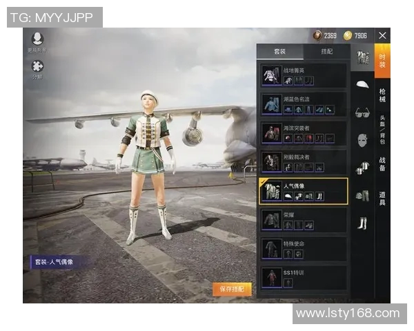 和平精英战术解析：深入探讨BLG团队的盯防策略与执行技巧